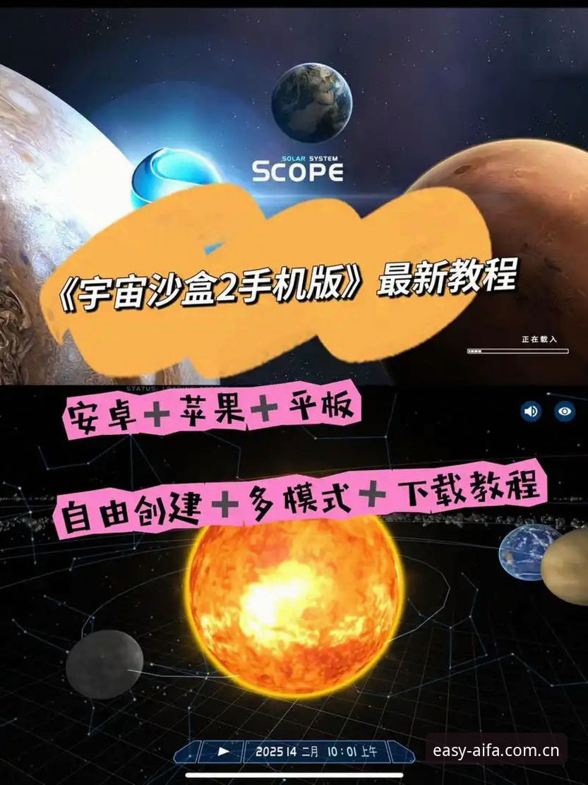 AIFA官方中文站更快直达入口安卓版使用教程