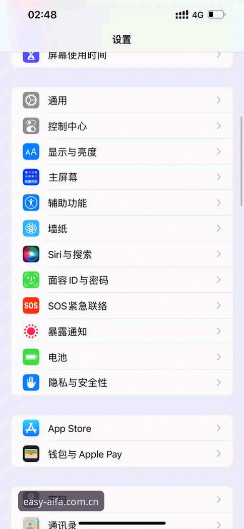 AIFA娱乐平台手机版入口使用教程：三步解决登录、下载、卡顿全疑问