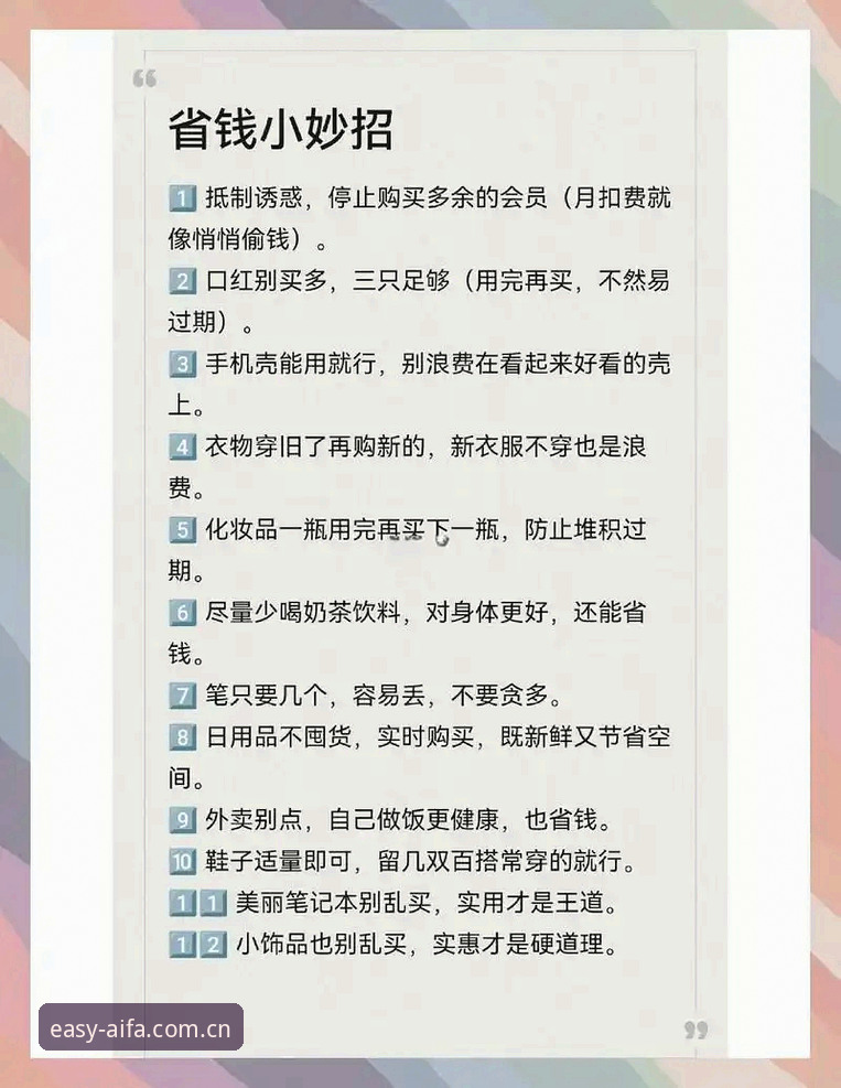 AIFA中文首页实用技巧：省心入口的避坑指南与高效玩法