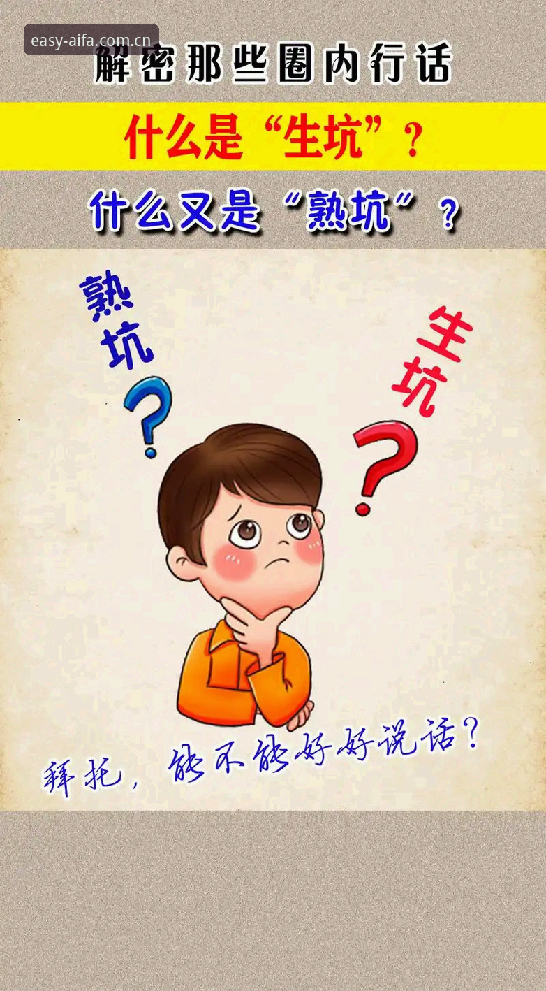 3个坑碰过才懂：AIFA中文首页入口避雷指南与省心操作
