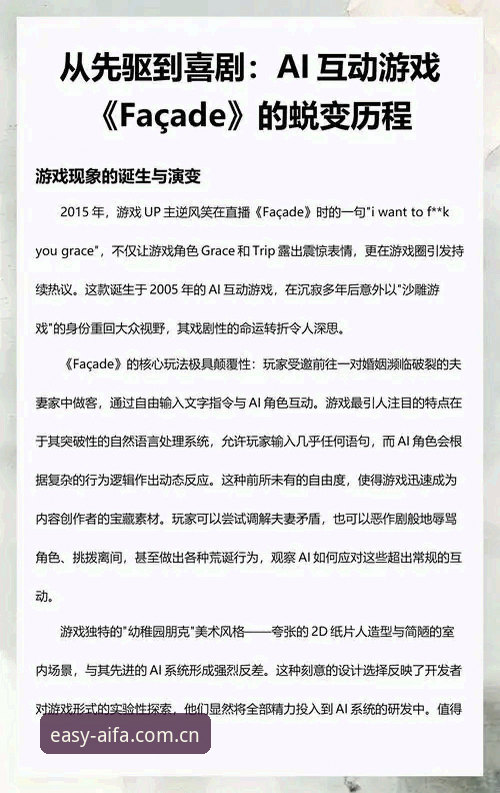 AI FA CN登录通道最新版与旧版入口对比：速度与验证流程的取舍，哪种更值得选？