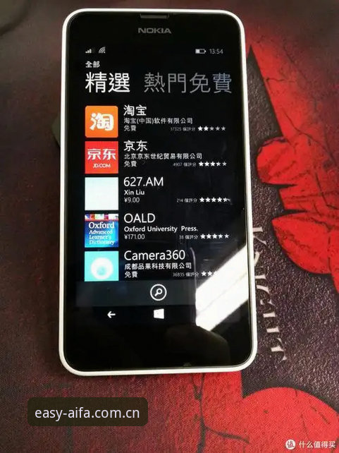 还在被"下载"这件事折腾？一份来自技术角的AIFA客户端实测